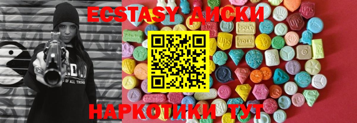 OMG ССЫЛКА  Экстази  Севастополь  Вход с VPN  ЭКСТАЗИ таблы  Экстази Punisher  дарк нет формула  цены  