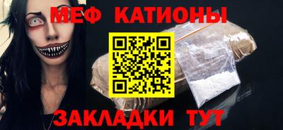 каннабис Волжский