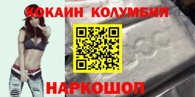 каннабис Волжский