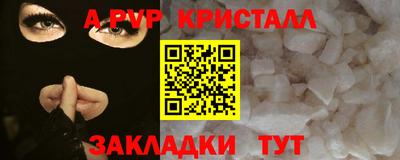 MDMA Premium VHQ Волгодонск