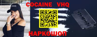 каннабис Волжский