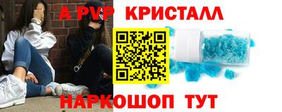 каннабис Волжский