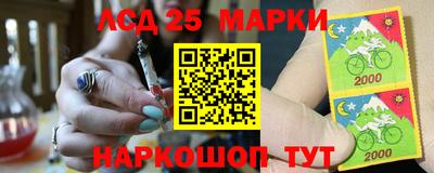 каннабис Волжский