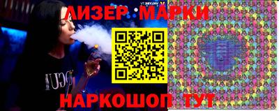 каннабис Волжский