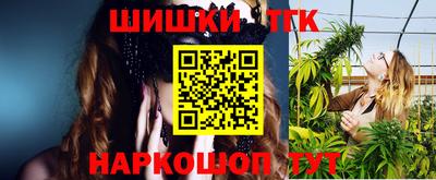 каннабис Волжский