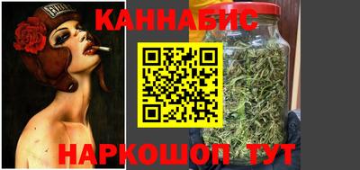 каннабис Волжский