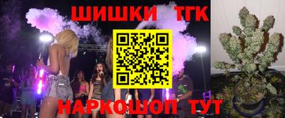 героин Волжск