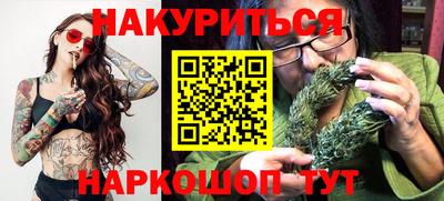 каннабис Волжский