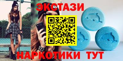 MDMA Premium VHQ Волгодонск