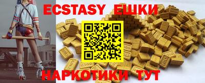 MDMA Premium VHQ Волгодонск