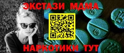 MDMA Premium VHQ Волгодонск