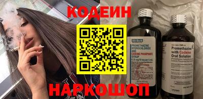 каннабис Волжский