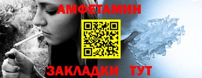 каннабис Волжский