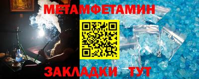 героин Волжск