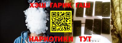 героин Волжск