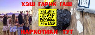 героин Волжск