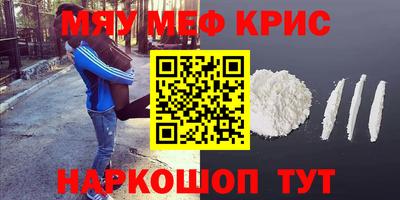 MDMA Premium VHQ Волгодонск