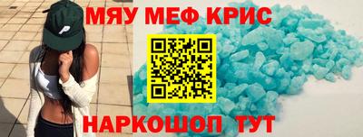 MDMA Premium VHQ Волгодонск