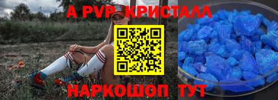 каннабис Волжский