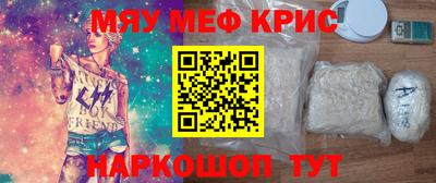 каннабис Волжский