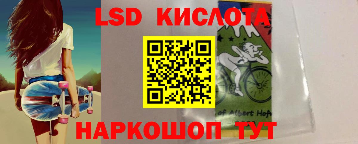 ЛСД экстази ecstasy  Вход с VPN  Лсд 25 экстази кислота  Севастополь 