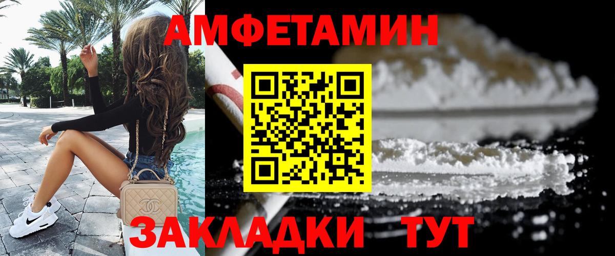 Метамфетамин Methamphetamine  Метамфетамин Methamphetamine  Севастополь  Вход с VPN 