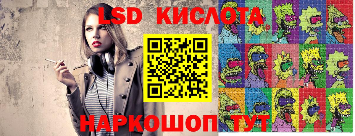 Наркотические марки 1,5мг  Вход с VPN  Марки N-bome  Наркотические марки 1,5мг  Севастополь 